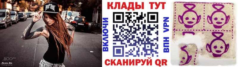 Цена Арсеньев МАРИХУАНА КОКАИН Галлюциногенные грибы МЕФ
