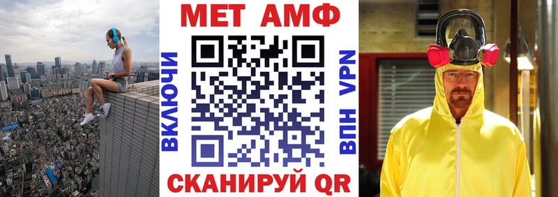 хочу наркоту  Арсеньев  Амфетамин VHQ 