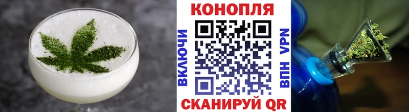 купить  сайты  Арсеньев  Canna-Cookies конопля 
