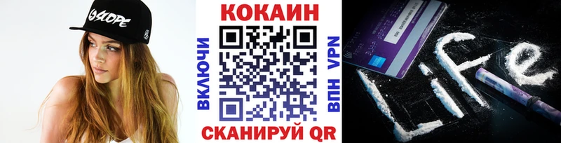 Кокаин 97% купить наркоту кракен маркетплейс Арсеньев