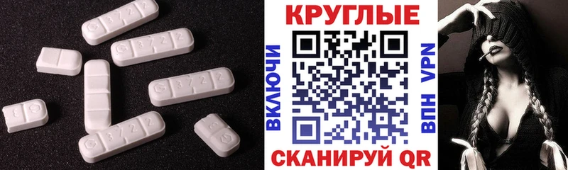 купить закладку  MEGA ссылки  ЭКСТАЗИ Punisher  Арсеньев 