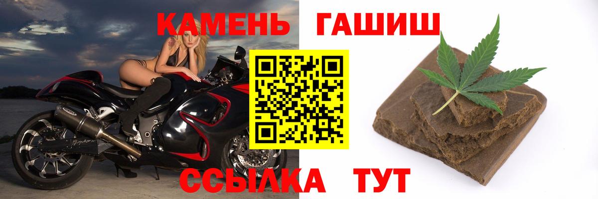 Экстази  ГАШ  Cocaine  Вход с VPN  МАРИХУАНА  Арсеньев  Меф кристаллы 