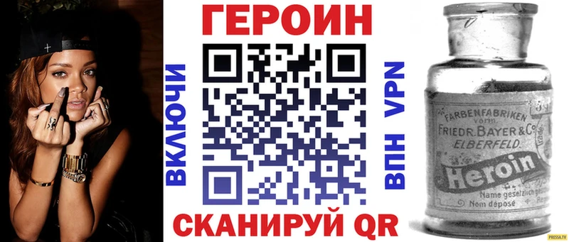 магазин продажи наркотиков  Арсеньев  ГЕРОИН герыч 