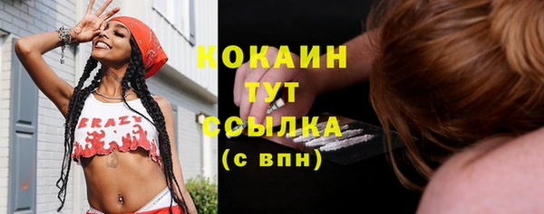 не бодяженный Армянск