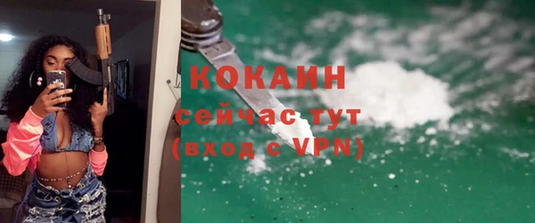 не бодяженный Алексин