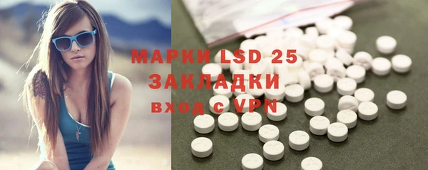 мефедрон VHQ Алексеевка