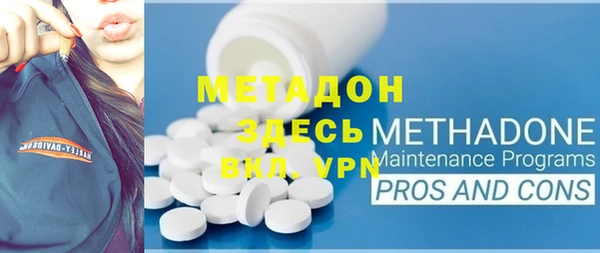 мефедрон VHQ Алексеевка