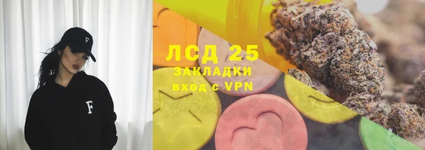 мефедрон VHQ Алексеевка