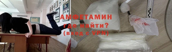 мефедрон VHQ Алексеевка