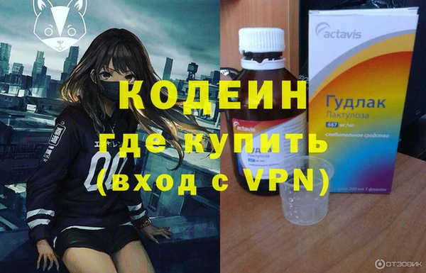 эйфоретик Абдулино