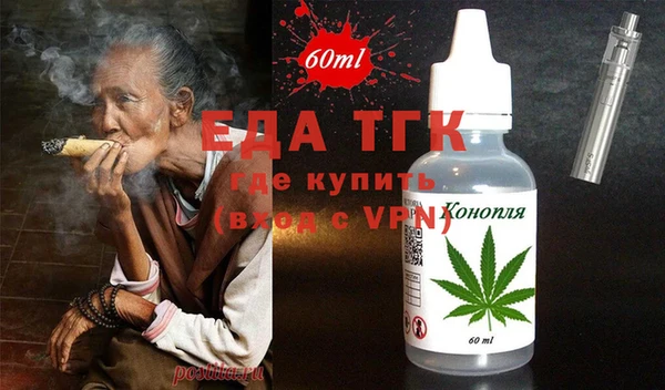 мефедрон VHQ Алексеевка