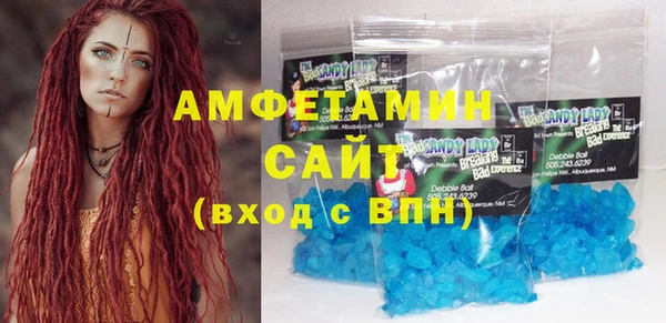 мефедрон VHQ Алексеевка