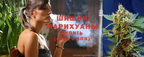 мефедрон VHQ Абинск