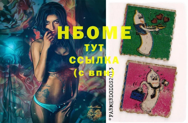 мефедрон VHQ Алексеевка