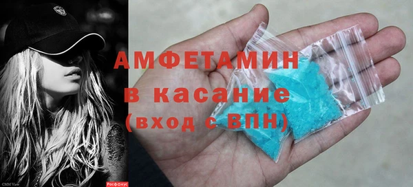мефедрон VHQ Алексеевка