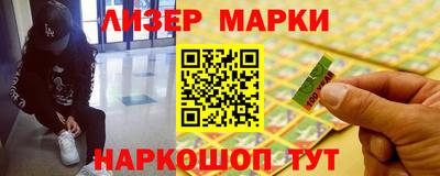 ALPHA-PVP Заволжье