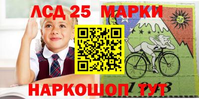 ALPHA-PVP Заволжье