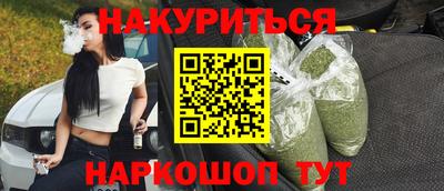 альфа пвп VHQ Заводоуковск