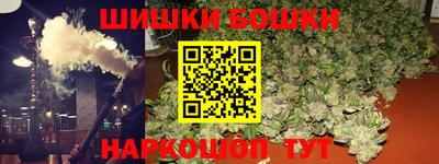бошки Севастополь