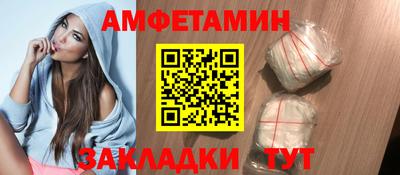альфа пвп VHQ Заводоуковск