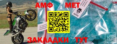 альфа пвп VHQ Заводоуковск