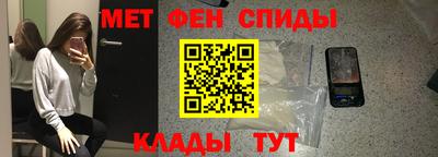 ALPHA-PVP Заволжье