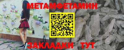 ALPHA-PVP Заволжье