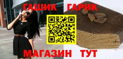 альфа пвп VHQ Заводоуковск