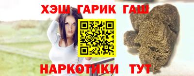 ALPHA-PVP Заволжье