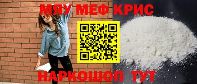 альфа пвп VHQ Заводоуковск