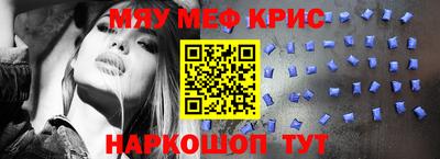 альфа пвп VHQ Заводоуковск