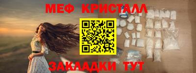 альфа пвп VHQ Заводоуковск