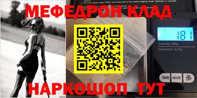 альфа пвп VHQ Заводоуковск