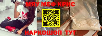 альфа пвп VHQ Заводоуковск