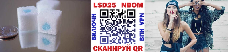 Лсд 25 экстази ecstasy Арсеньев