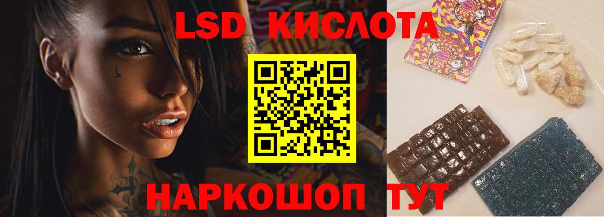 ГАШ Арсеньев