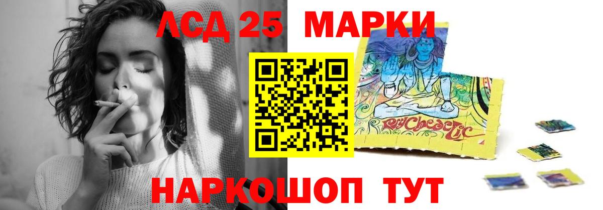 Арсеньев  omg ТОР  Вход с VPN  ЛСД экстази ecstasy  ЛСД экстази ecstasy 