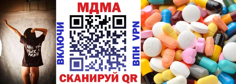 МДМА VHQ купить Арсеньев