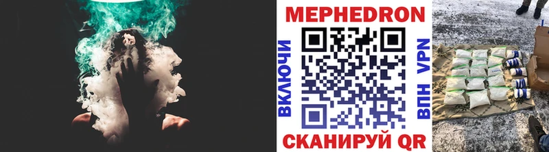 где купить наркоту  Арсеньев  МЕФ mephedrone 