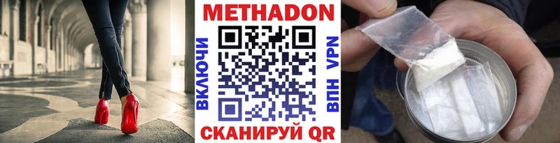 площадка формула  Арсеньев  МЕТАДОН белоснежный 