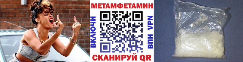 omg ССЫЛКА  Арсеньев  МЕТАМФЕТАМИН винт 