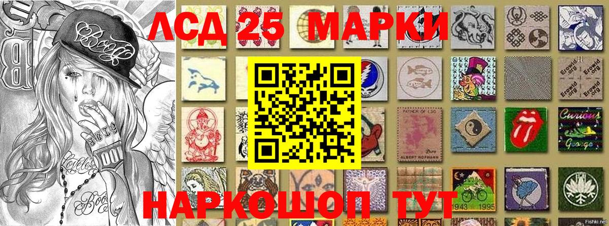 Марки NBOMe 1,8мг  Вход с VPN  Марки N-bome  Марки NBOMe 1,8мг  Арсеньев 