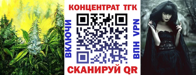 Дистиллят ТГК гашишное масло Арсеньев