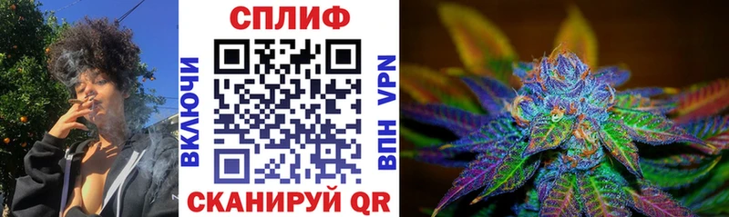 Бошки Шишки планчик  сайты даркнета телеграм  Арсеньев  где купить наркотик 