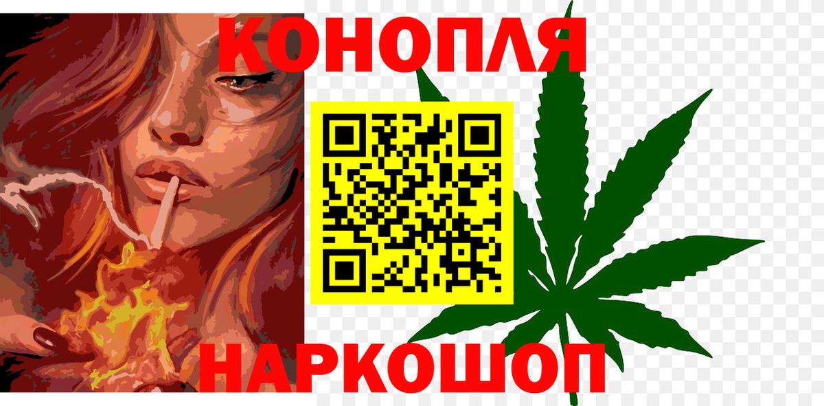 Бошки марихуана Amnesia Арсеньев